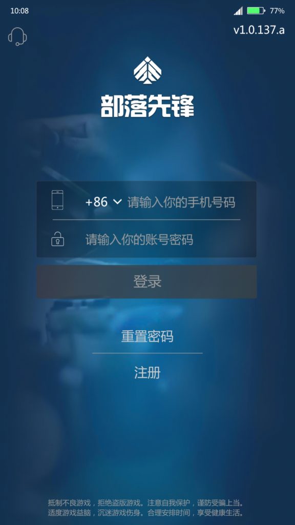 部落先锋大菠萝玩法界面